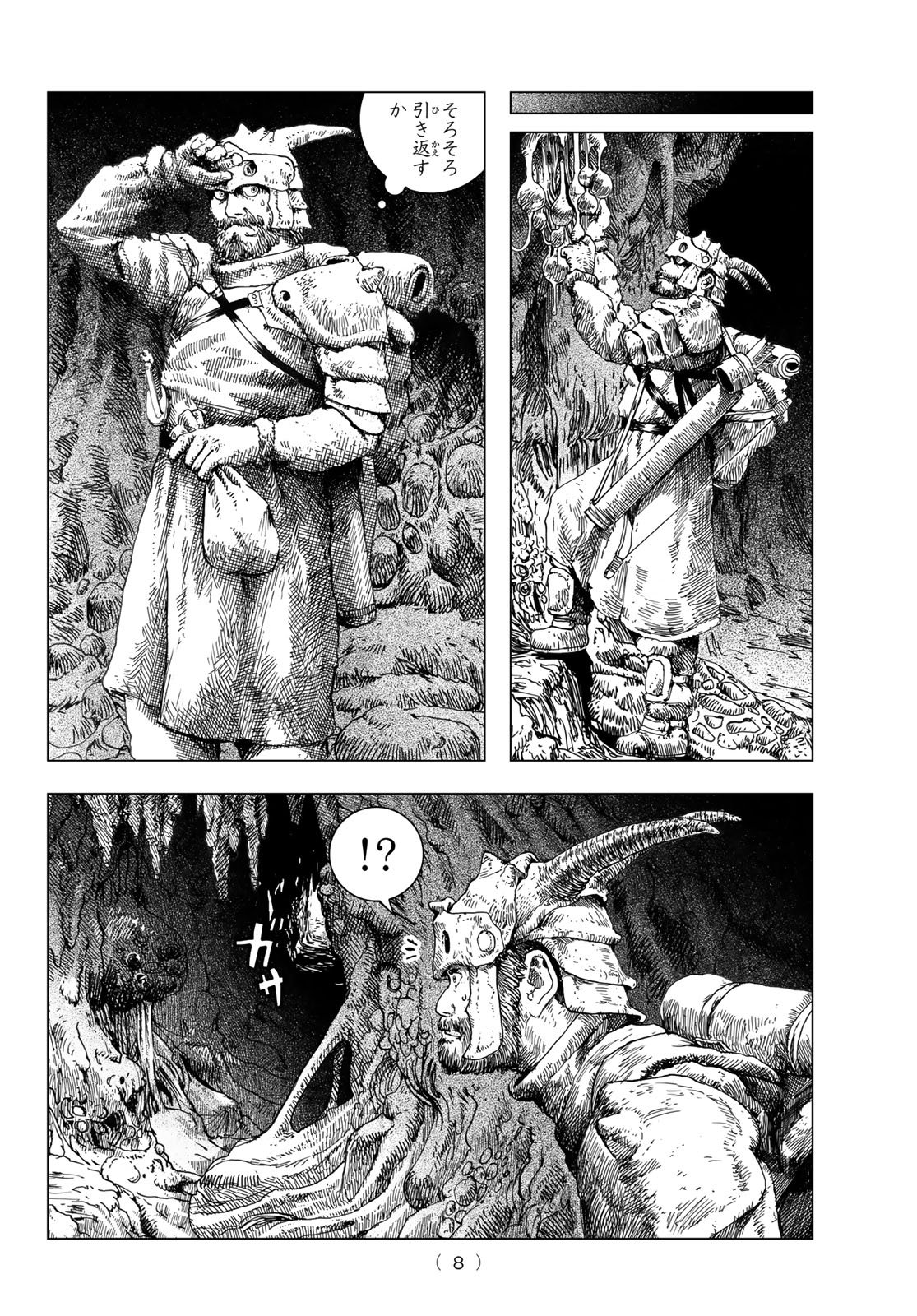 Dragon Hunt Tribe - Chapter 1 - Page 6
