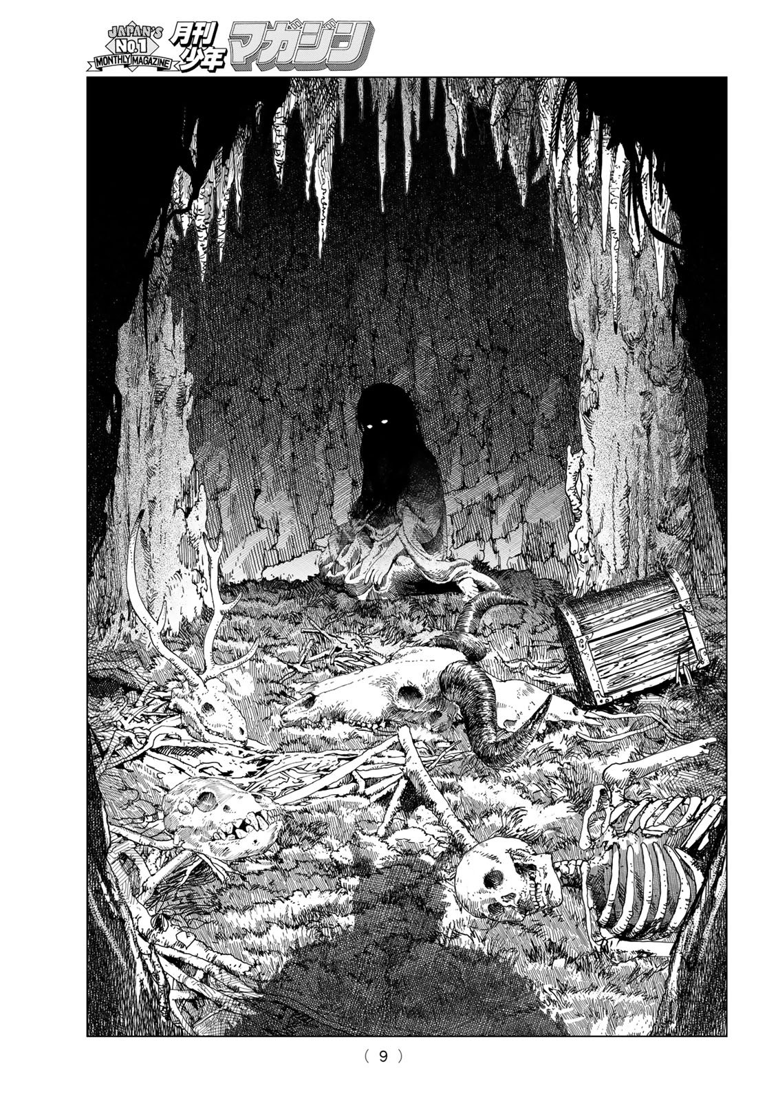 Dragon Hunt Tribe - Chapter 1 - Page 7