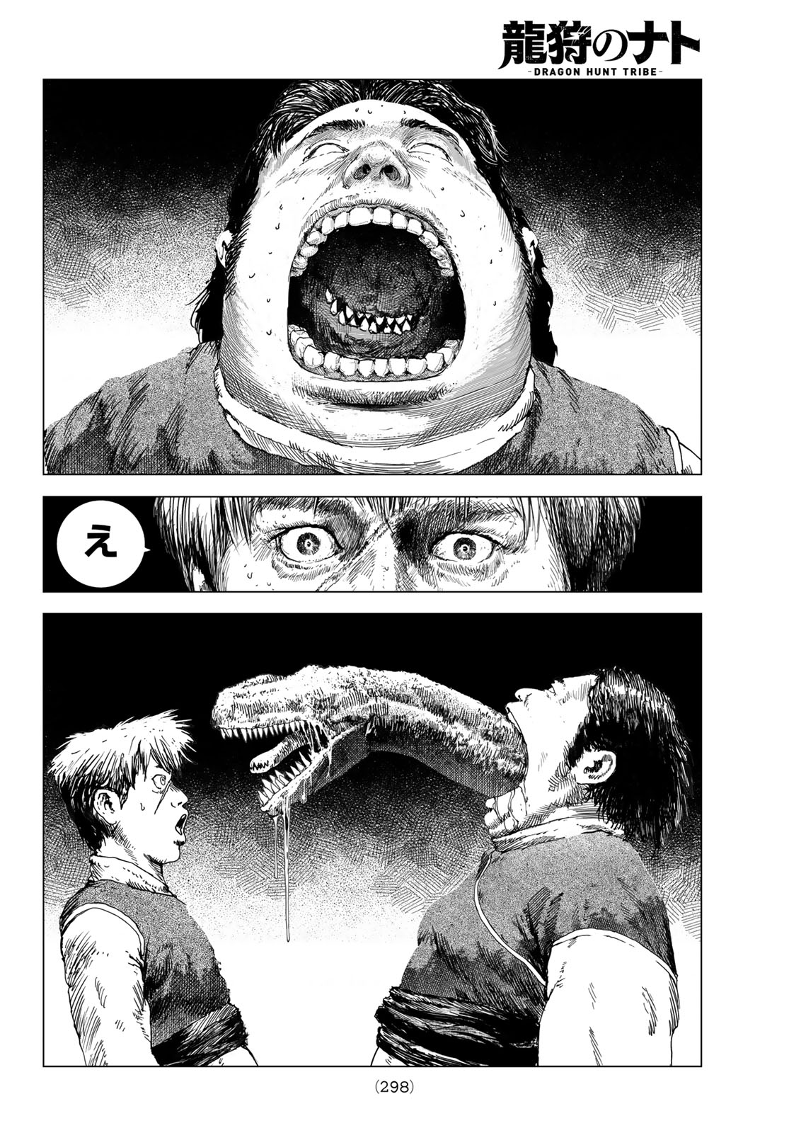 Dragon Hunt Tribe - Chapter 5 - Page 18