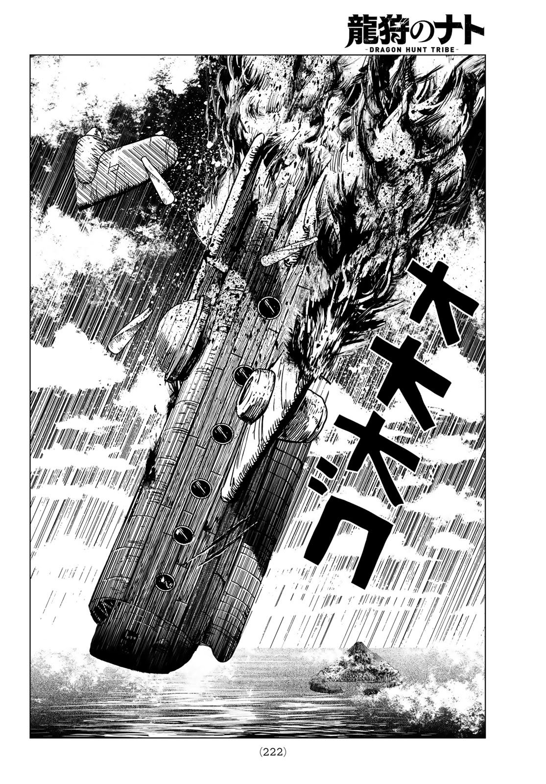Dragon Hunt Tribe - Chapter 6 - Page 12