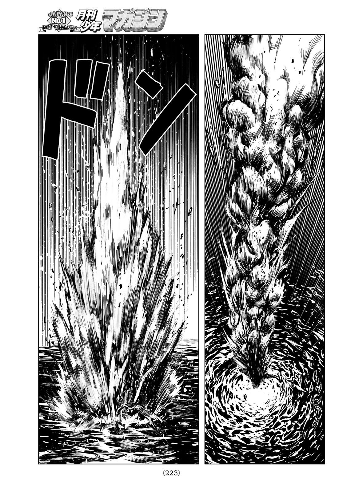 Dragon Hunt Tribe - Chapter 6 - Page 13