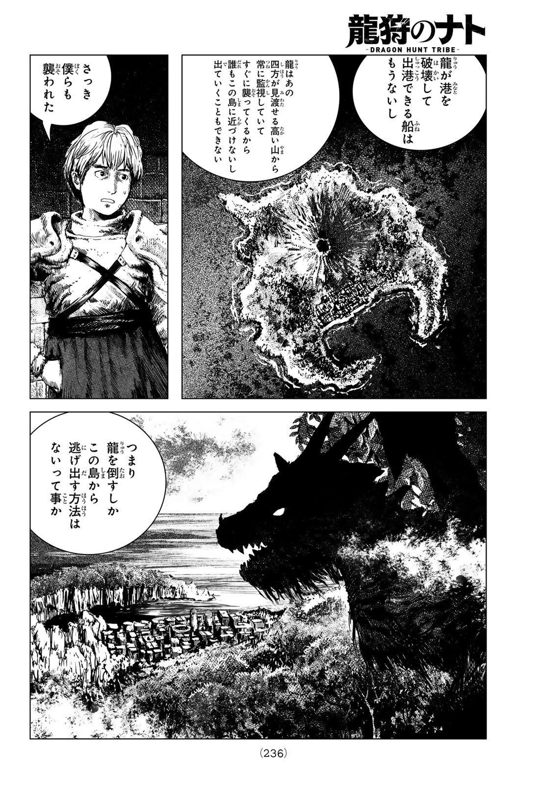 Dragon Hunt Tribe - Chapter 6 - Page 26