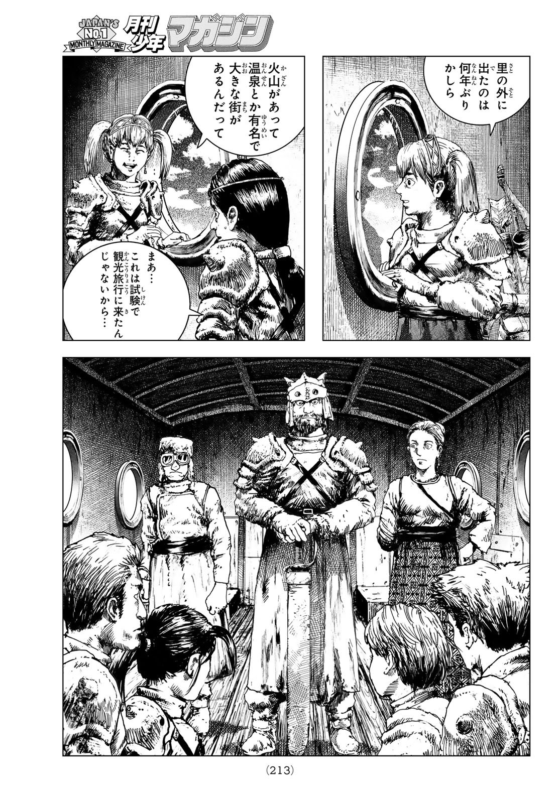 Dragon Hunt Tribe - Chapter 6 - Page 3