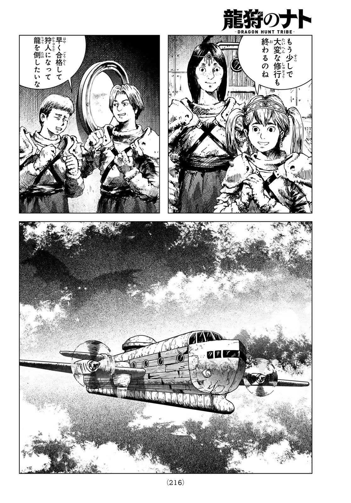 Dragon Hunt Tribe - Chapter 6 - Page 6