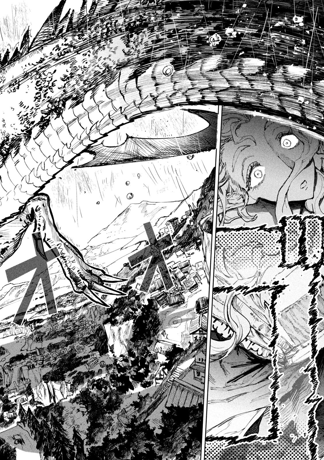 Dragon no i de Oyasumi - Chapter 4 - Page 32