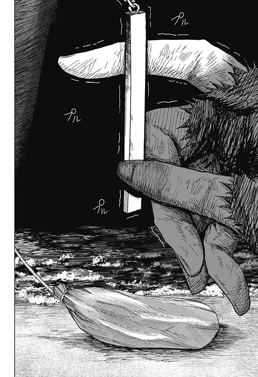 Drama Queen - Chapter 44 - Page 20