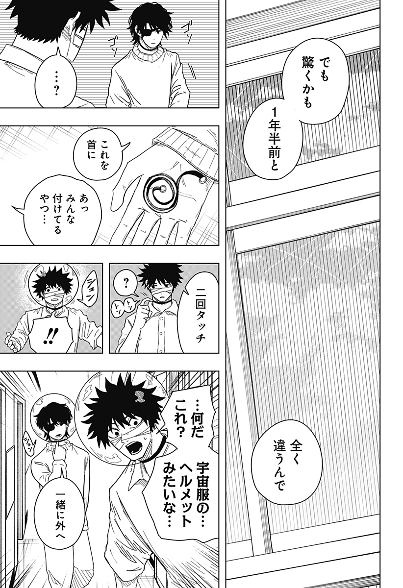 Drama Queen Chap 47 - Next Chap 48