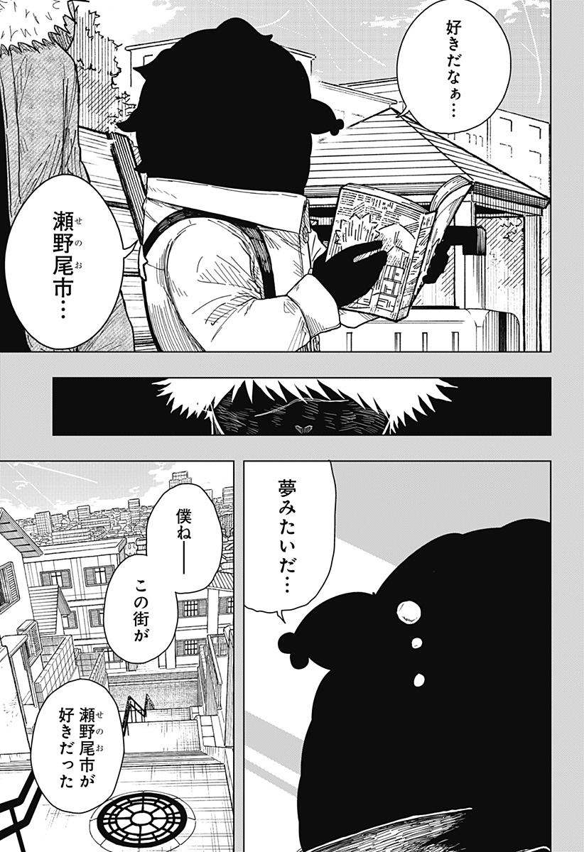 Drama Queen Chap 47 - Next Chap 48