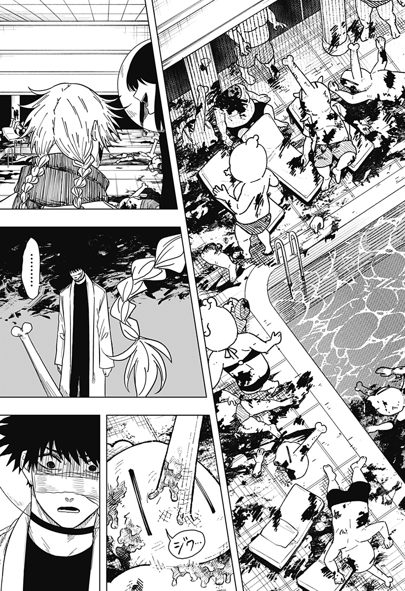 Drama Queen Chap 49 - Next Chap 50