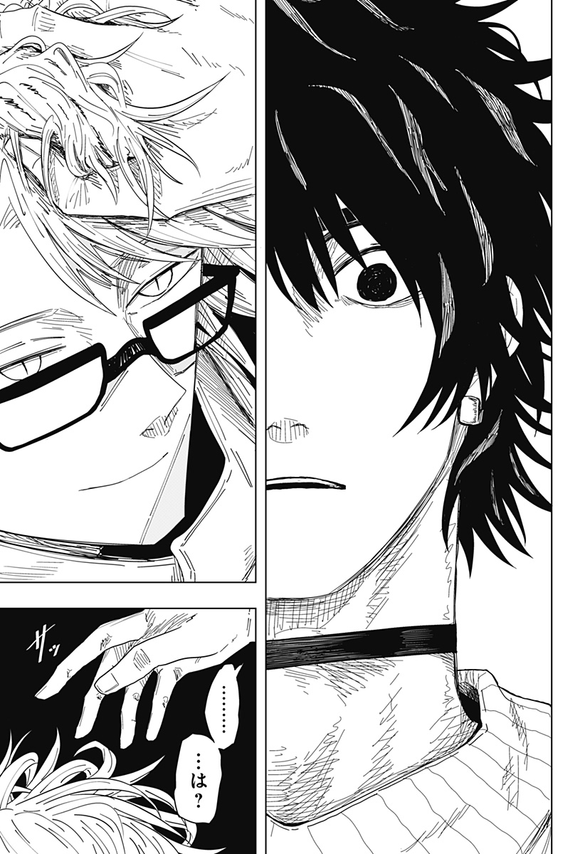 Drama Queen Chap 52 - Next Chap 53