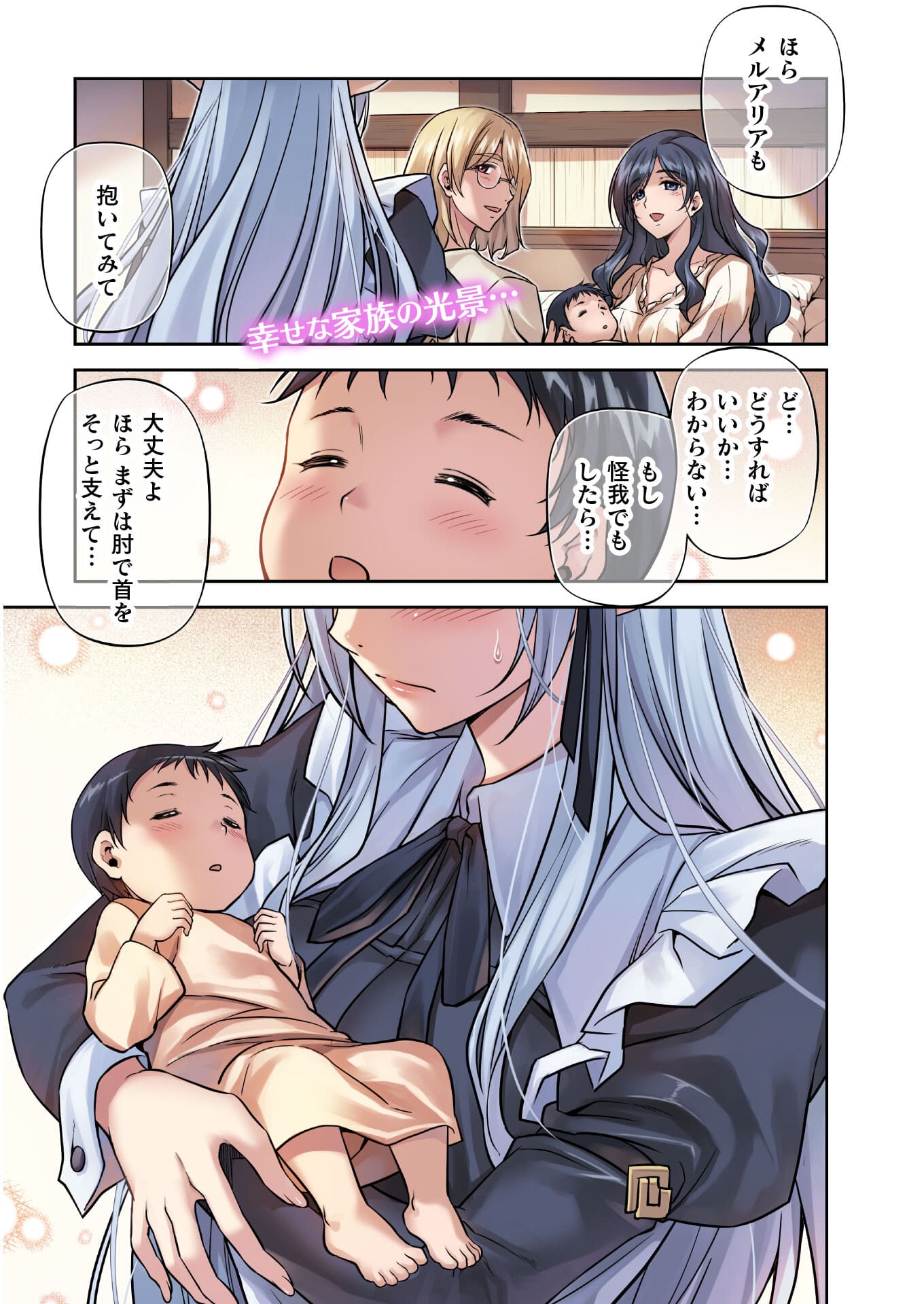 Drawing: Saikyou Mangaka wa Oekaki Skill de Isekai Musou Suru! - Chapter 1 - Page 1