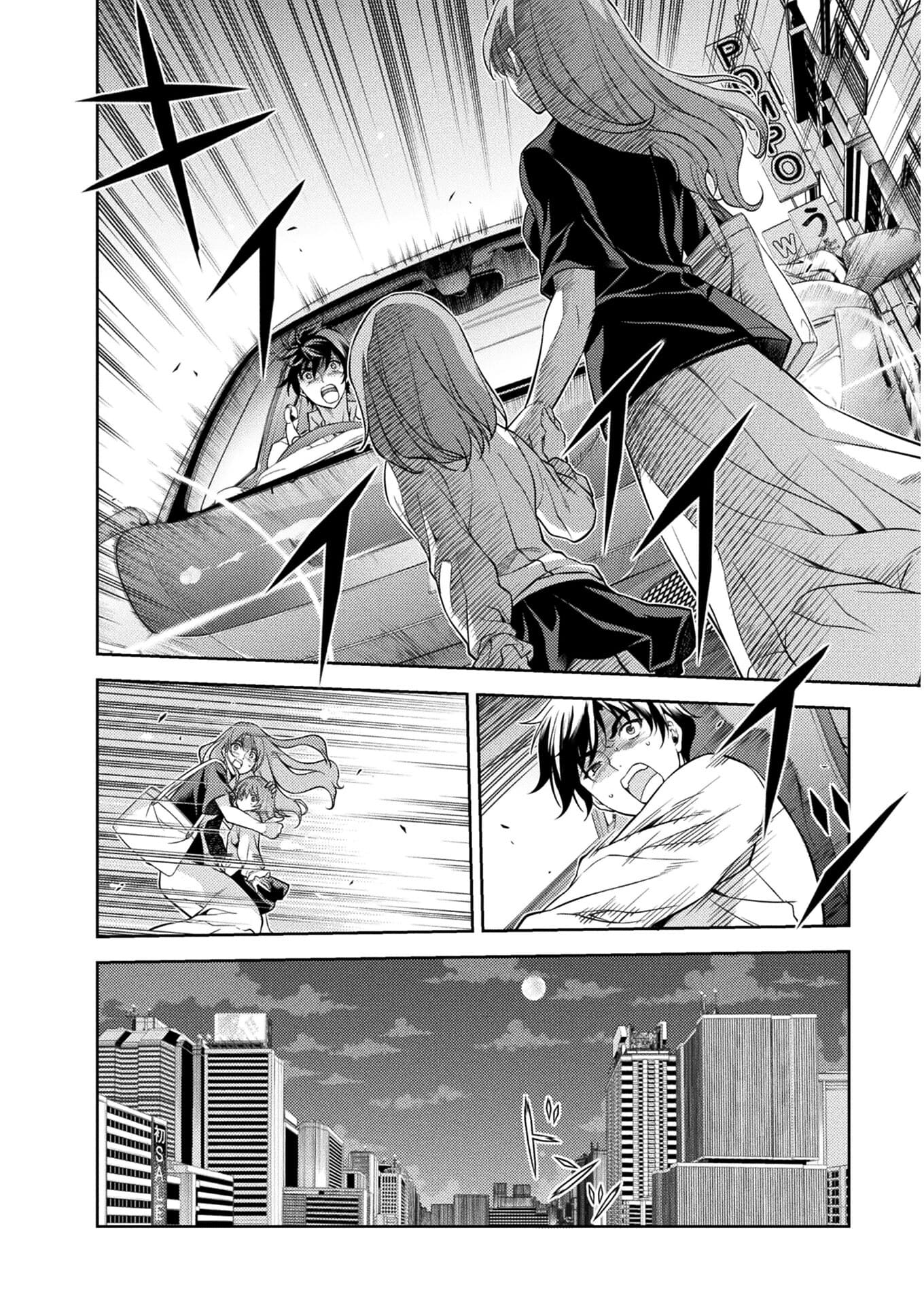 Drawing: Saikyou Mangaka wa Oekaki Skill de Isekai Musou Suru! - Chapter 1 - Page 14