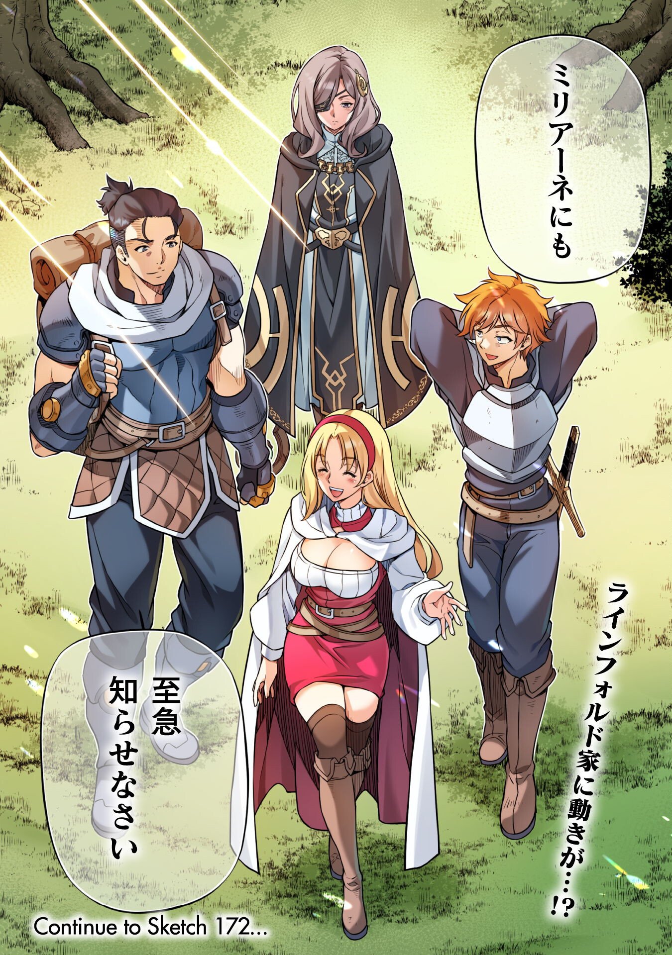 Drawing: Saikyou Mangaka wa Oekaki Skill de Isekai Musou Suru! - Chapter 171 - Page 16