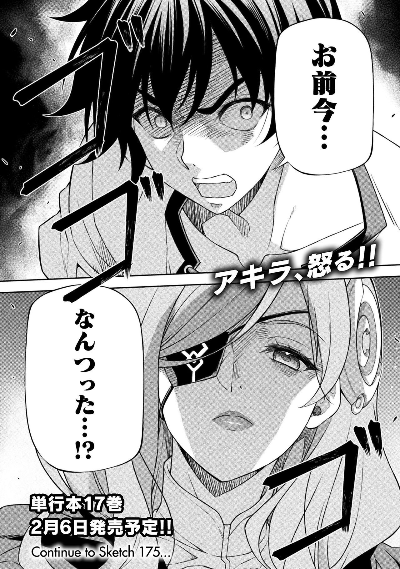 Drawing: Saikyou Mangaka wa Oekaki Skill de Isekai Musou Suru! - Chapter 174 - Page 16