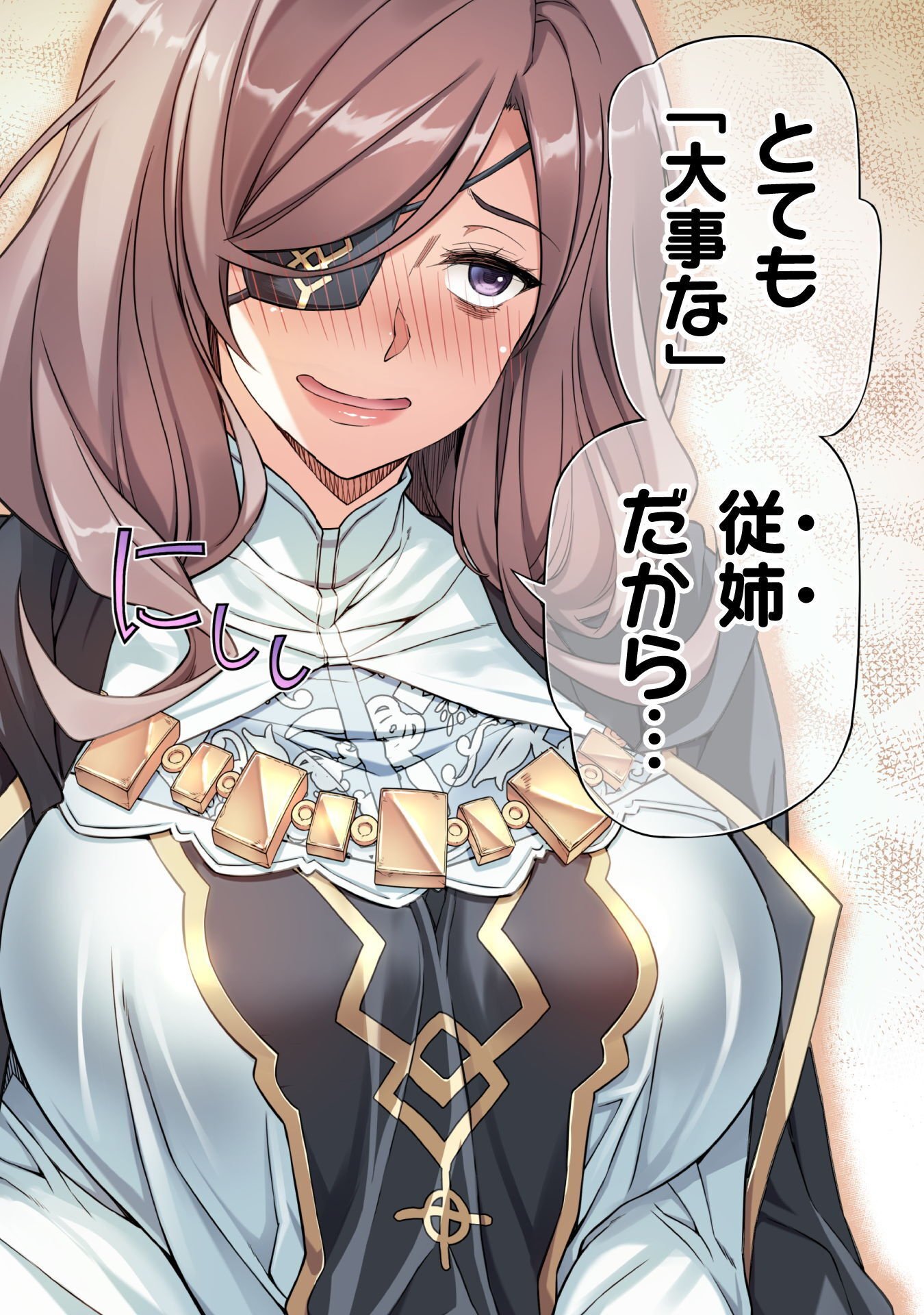 Drawing: Saikyou Mangaka wa Oekaki Skill de Isekai Musou Suru! - Chapter 179 - Page 10