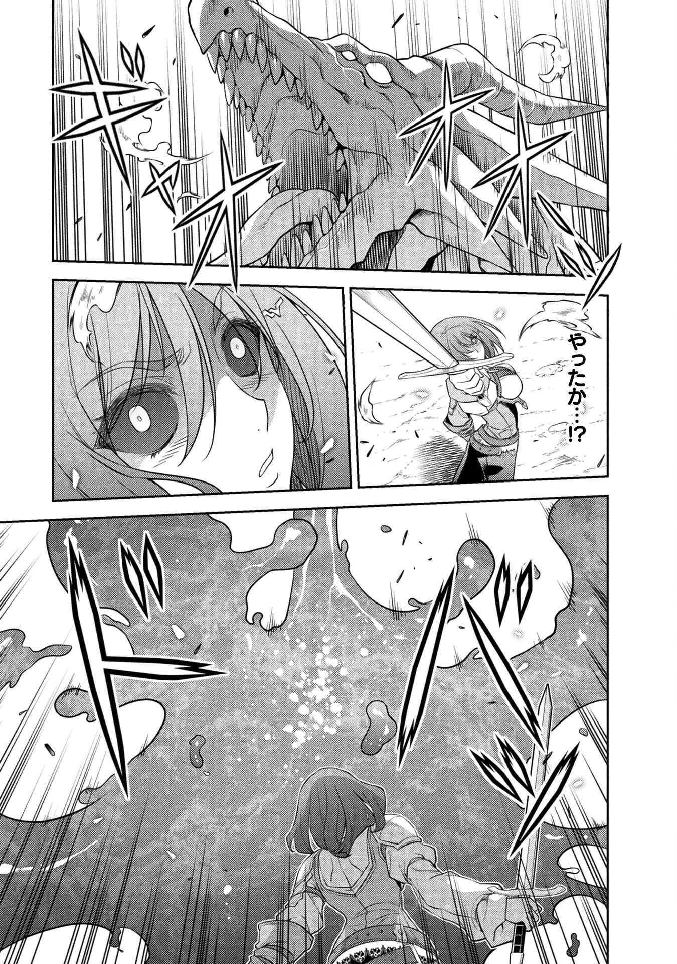 Drawing: Saikyou Mangaka wa Oekaki Skill de Isekai Musou Suru! - Chapter 18 - Page 11