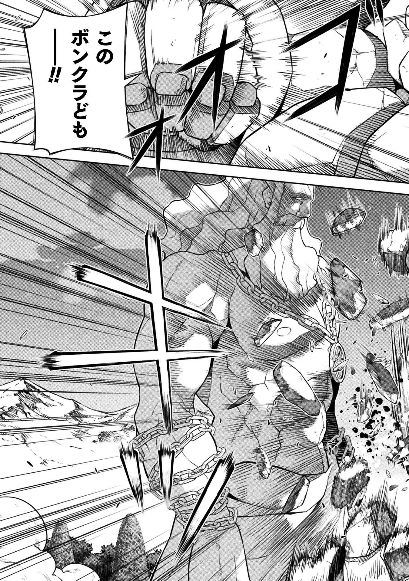 Drawing: Saikyou Mangaka wa Oekaki Skill de Isekai Musou Suru! - Chapter 180 - Page 13