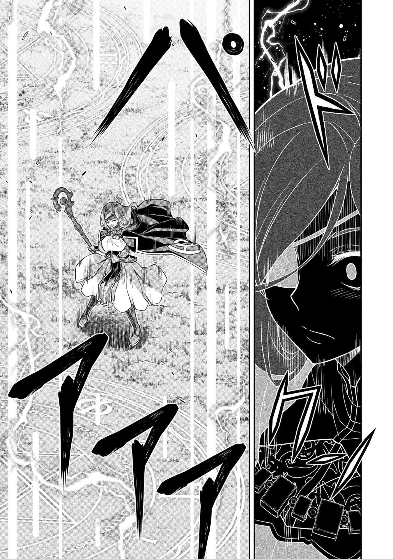 Drawing: Saikyou Mangaka wa Oekaki Skill de Isekai Musou Suru! - Chapter 180 - Page 3