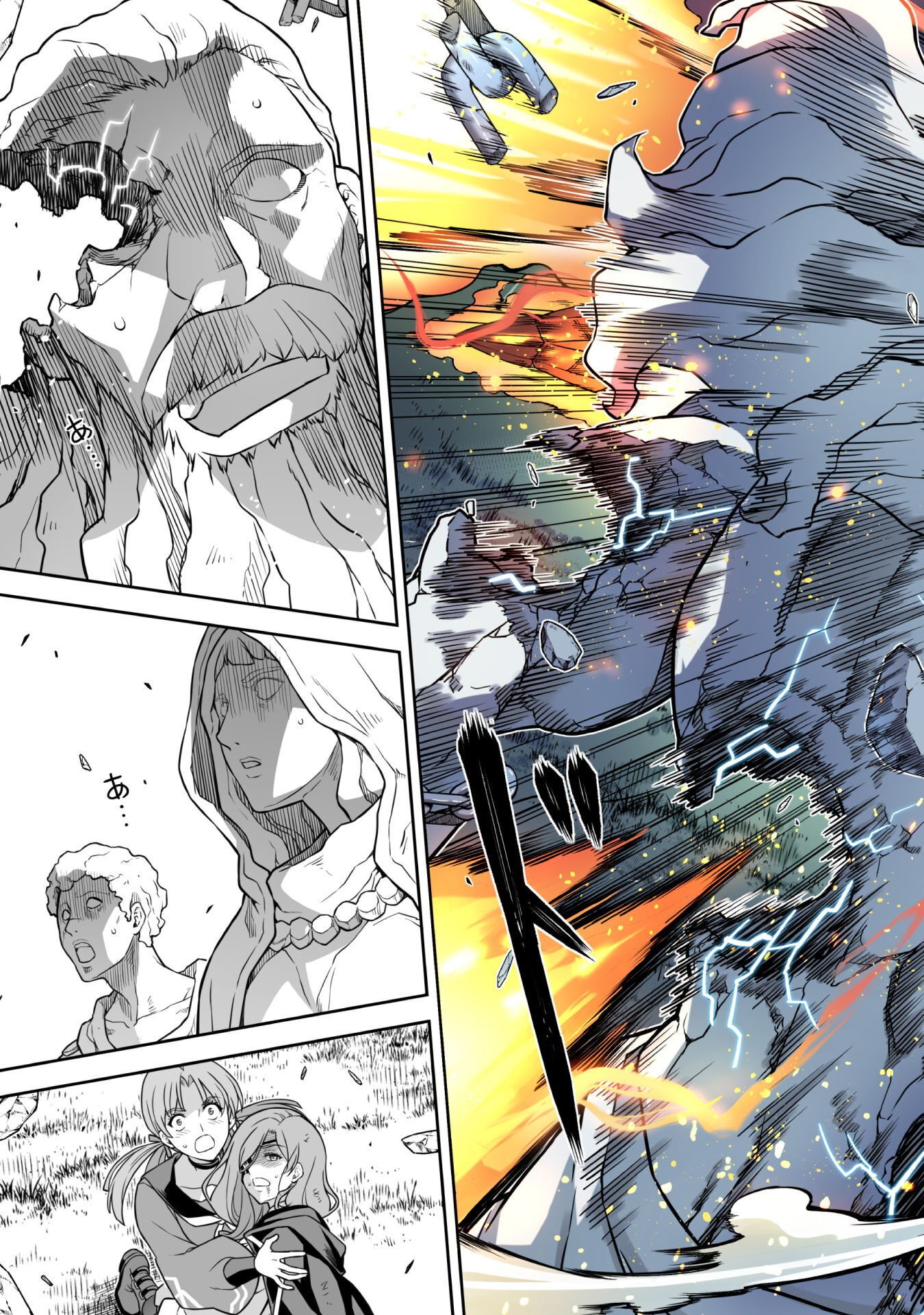 Drawing: Saikyou Mangaka wa Oekaki Skill de Isekai Musou Suru! - Chapter 181 - Page 15