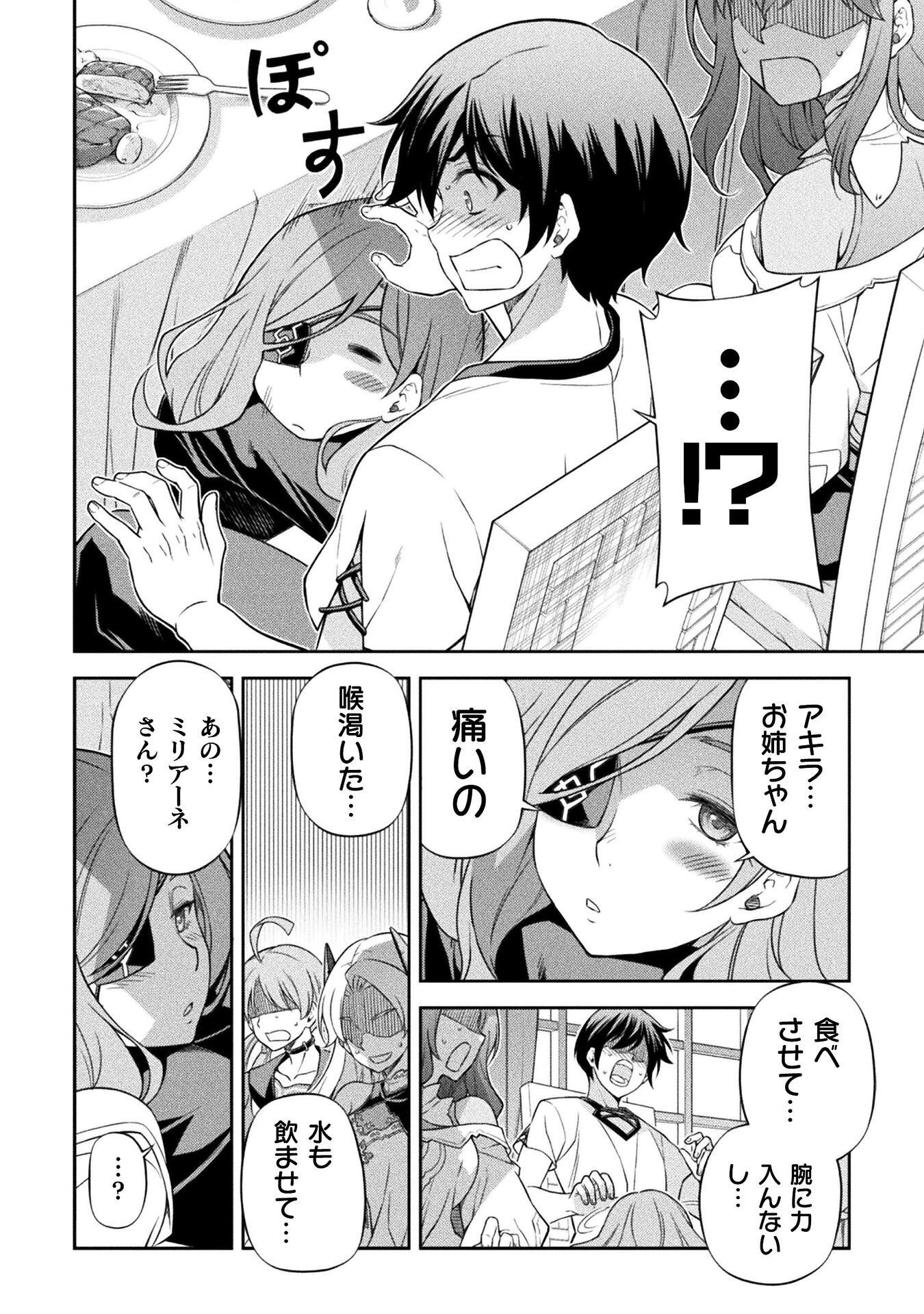 Drawing: Saikyou Mangaka wa Oekaki Skill de Isekai Musou Suru! - Chapter 184 - Page 10