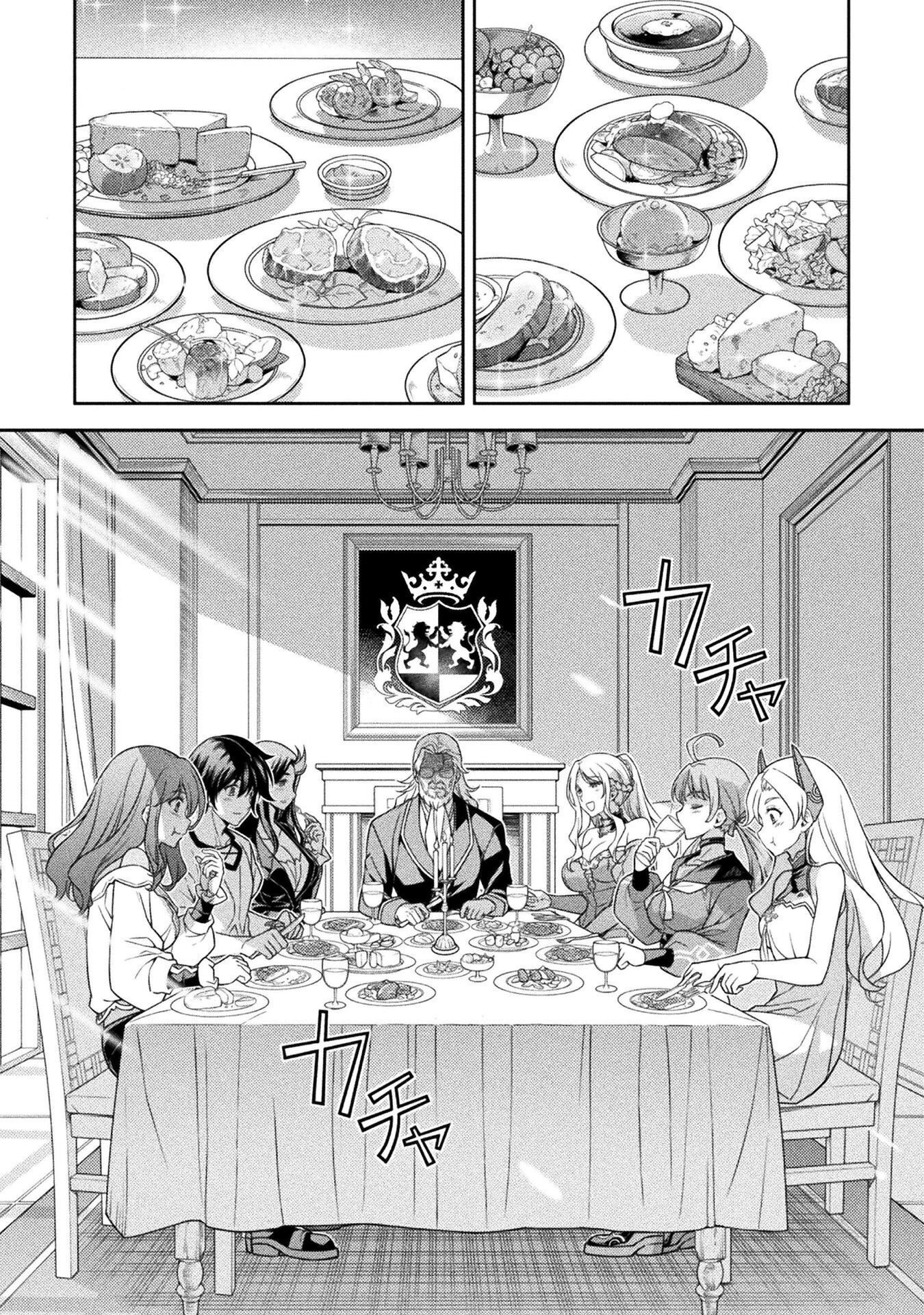 Drawing: Saikyou Mangaka wa Oekaki Skill de Isekai Musou Suru! - Chapter 184 - Page 7