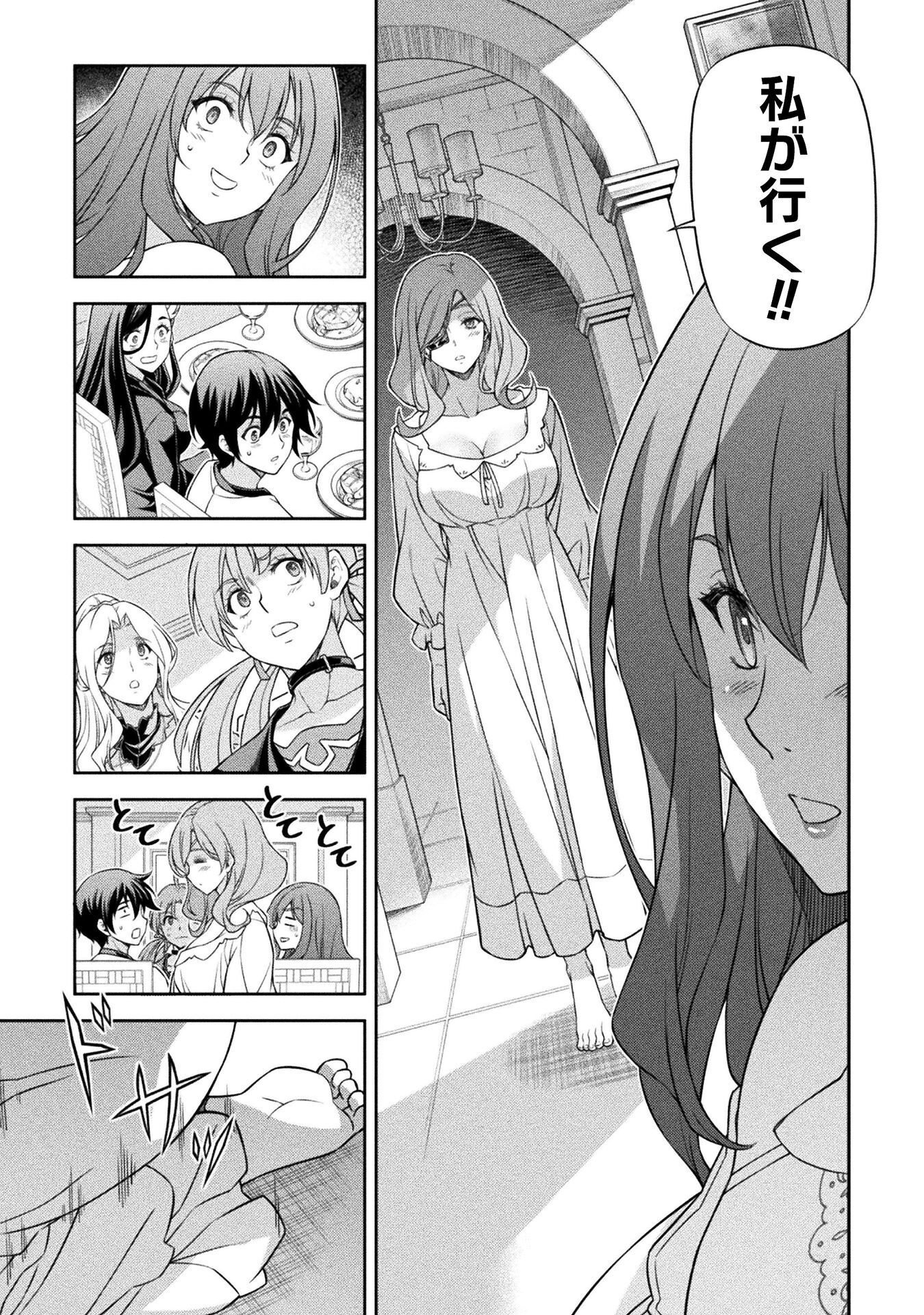 Drawing: Saikyou Mangaka wa Oekaki Skill de Isekai Musou Suru! - Chapter 184 - Page 9