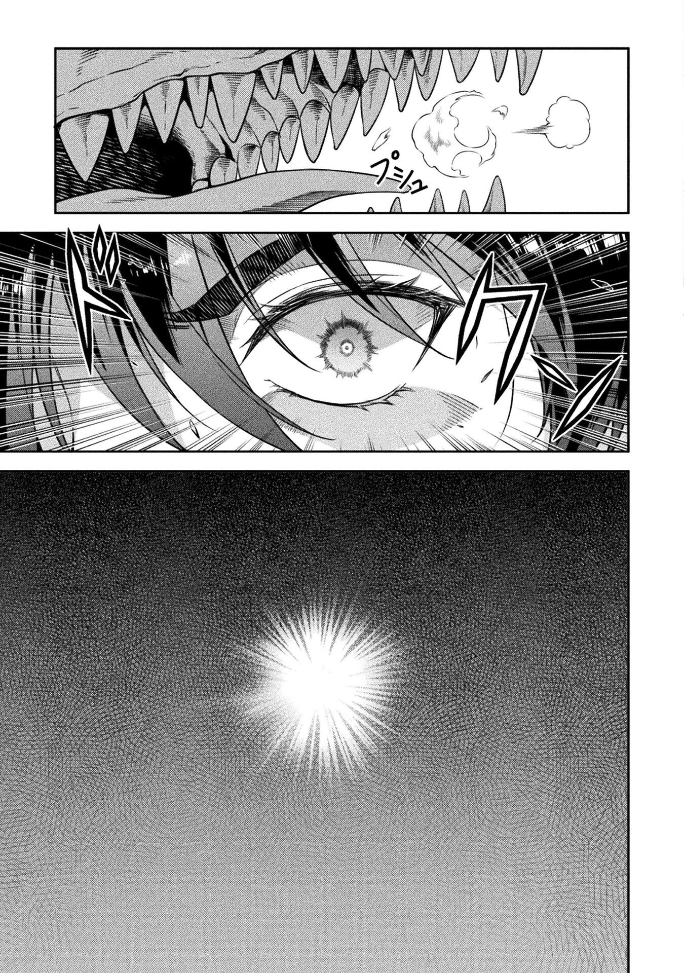 Drawing: Saikyou Mangaka wa Oekaki Skill de Isekai Musou Suru! - Chapter 22 - Page 11