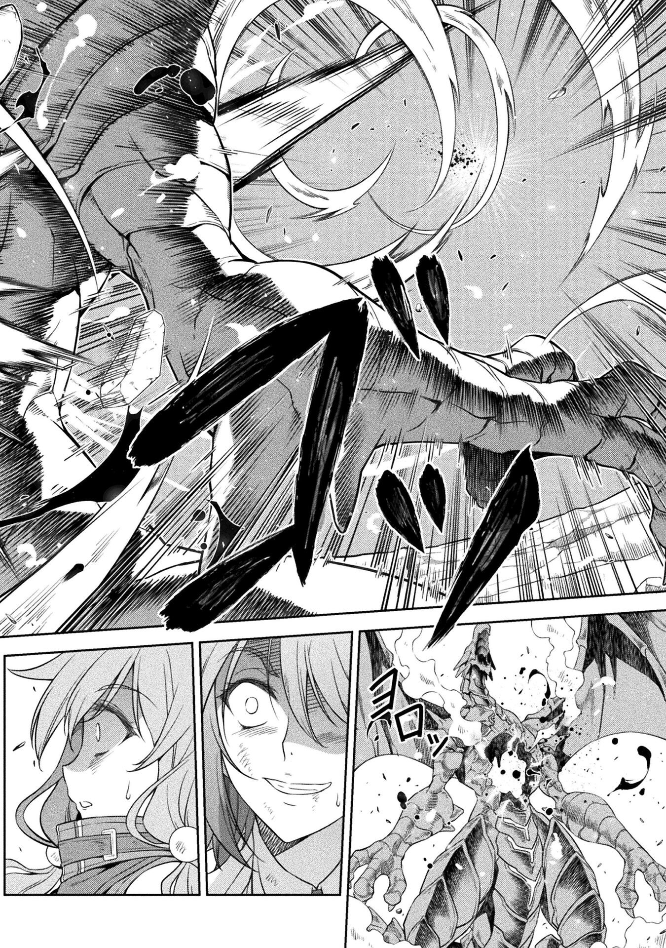 Drawing: Saikyou Mangaka wa Oekaki Skill de Isekai Musou Suru! - Chapter 22 - Page 18