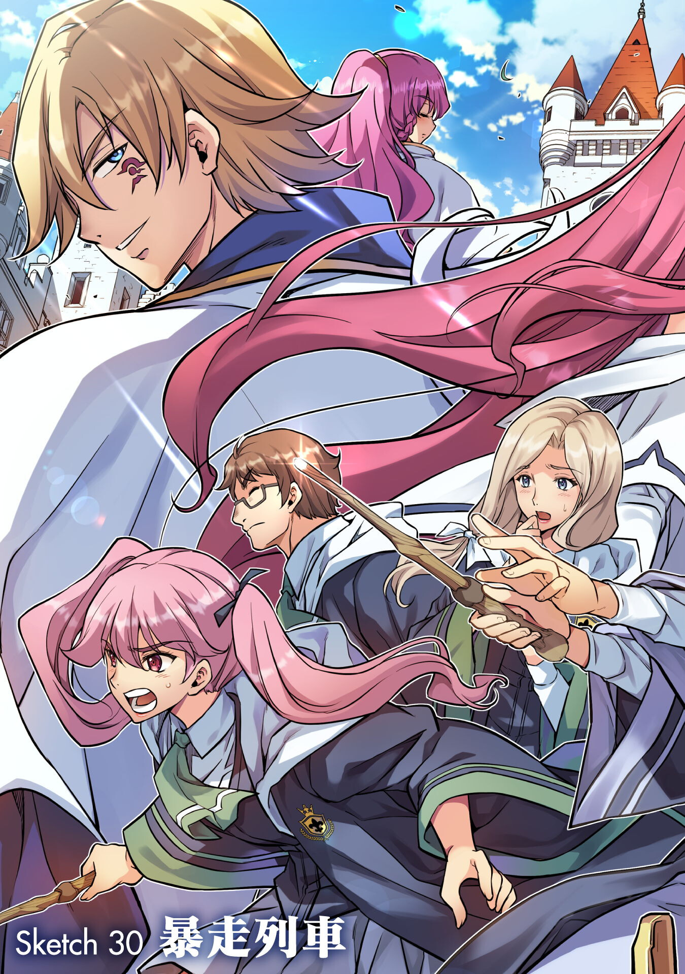 Drawing: Saikyou Mangaka wa Oekaki Skill de Isekai Musou Suru! - Chapter 30 - Page 3