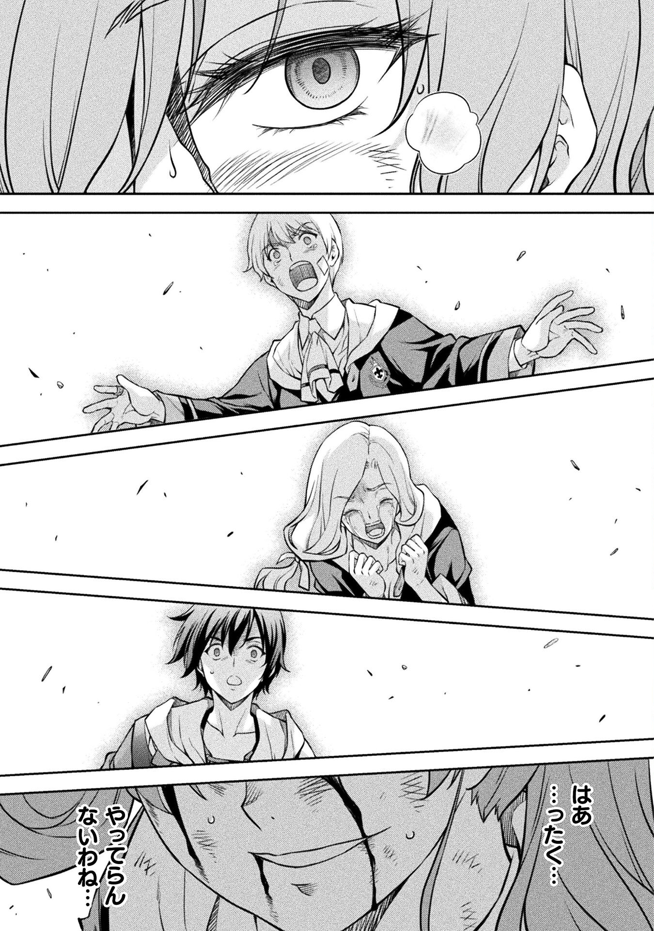 Drawing: Saikyou Mangaka wa Oekaki Skill de Isekai Musou Suru! - Chapter 40 - Page 13