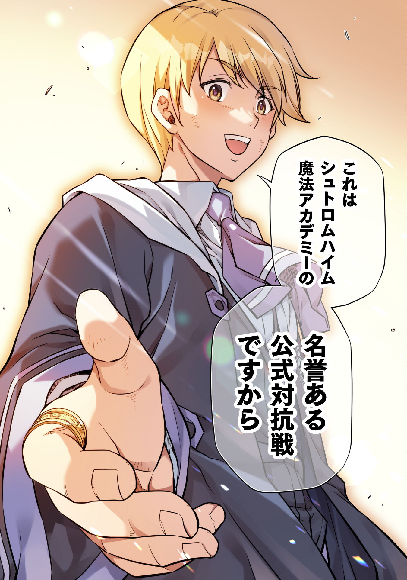 Drawing: Saikyou Mangaka wa Oekaki Skill de Isekai Musou Suru! - Chapter 42 - Page 12