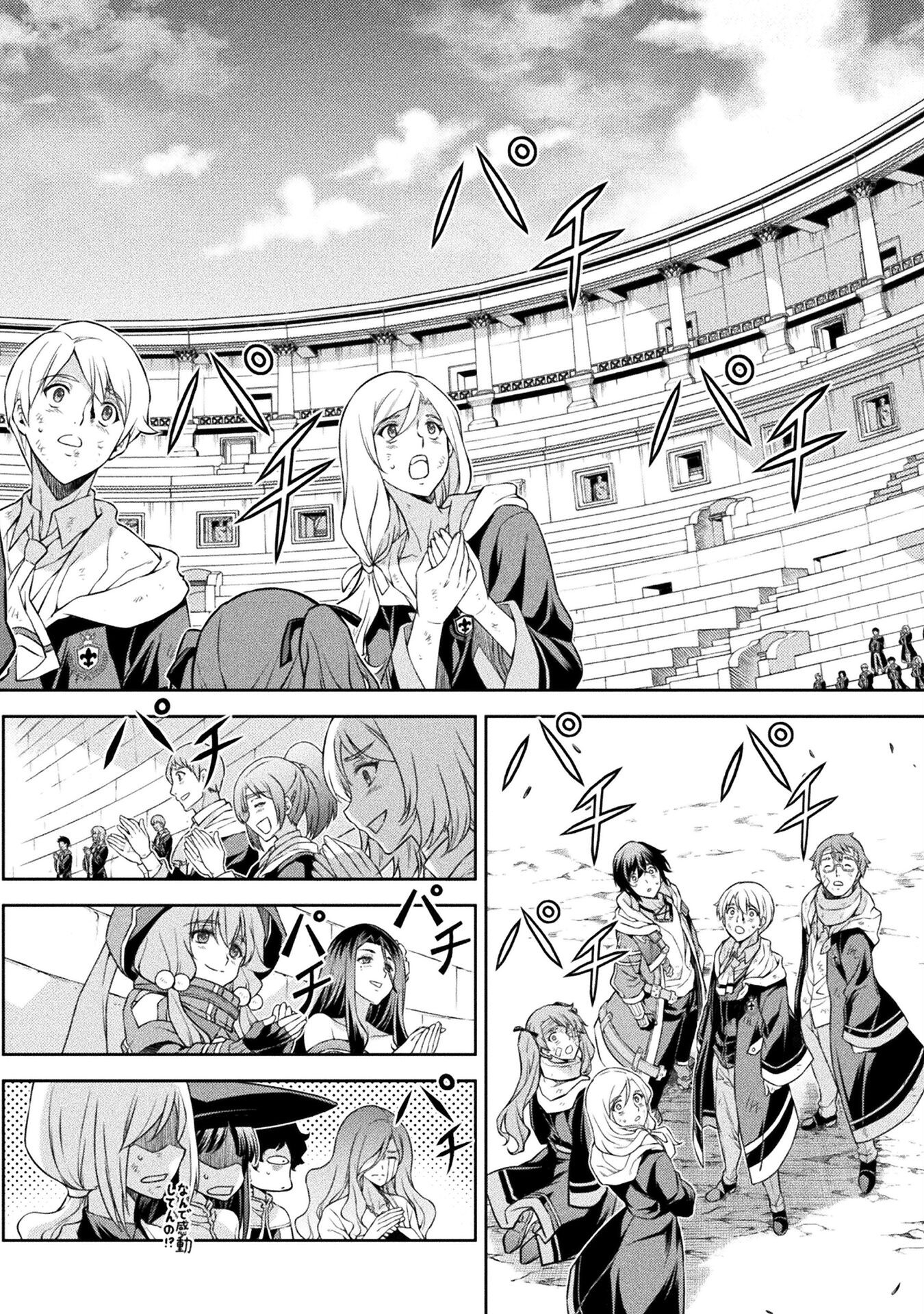 Drawing: Saikyou Mangaka wa Oekaki Skill de Isekai Musou Suru! - Chapter 52 - Page 8