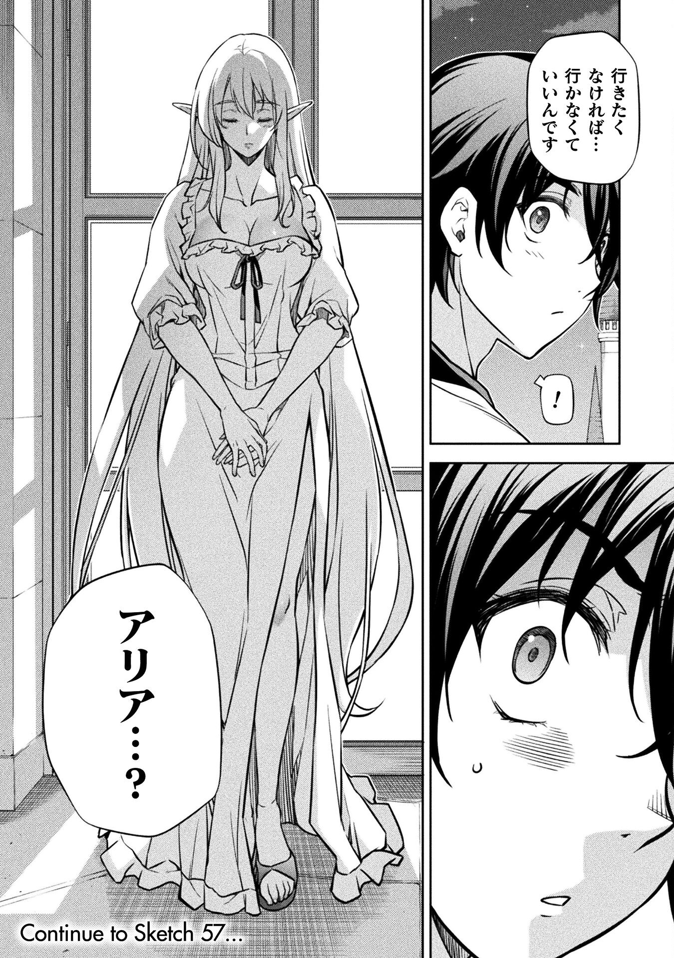 Drawing: Saikyou Mangaka wa Oekaki Skill de Isekai Musou Suru! - Chapter 56 - Page 18