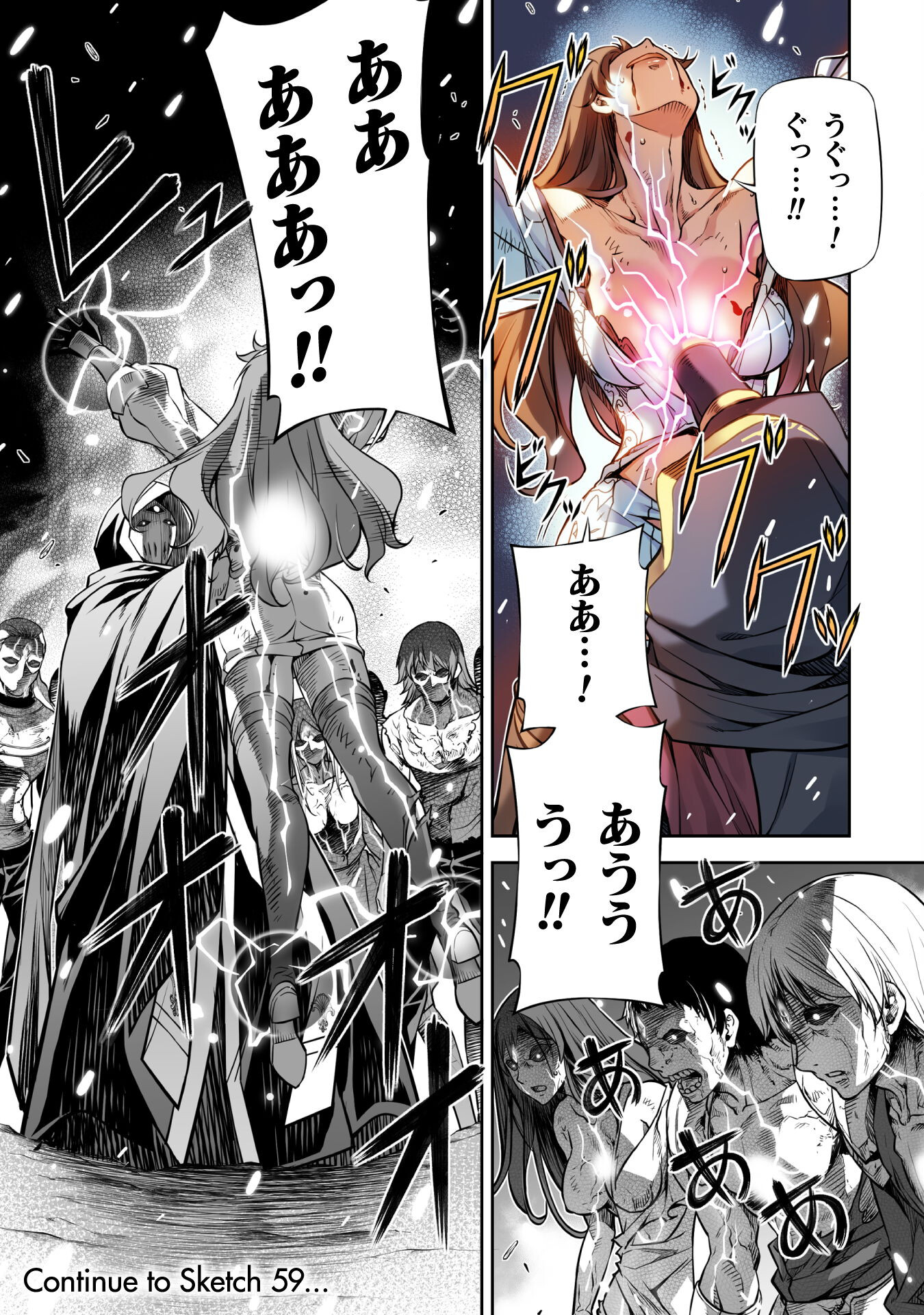 Drawing: Saikyou Mangaka wa Oekaki Skill de Isekai Musou Suru! - Chapter 58 - Page 18