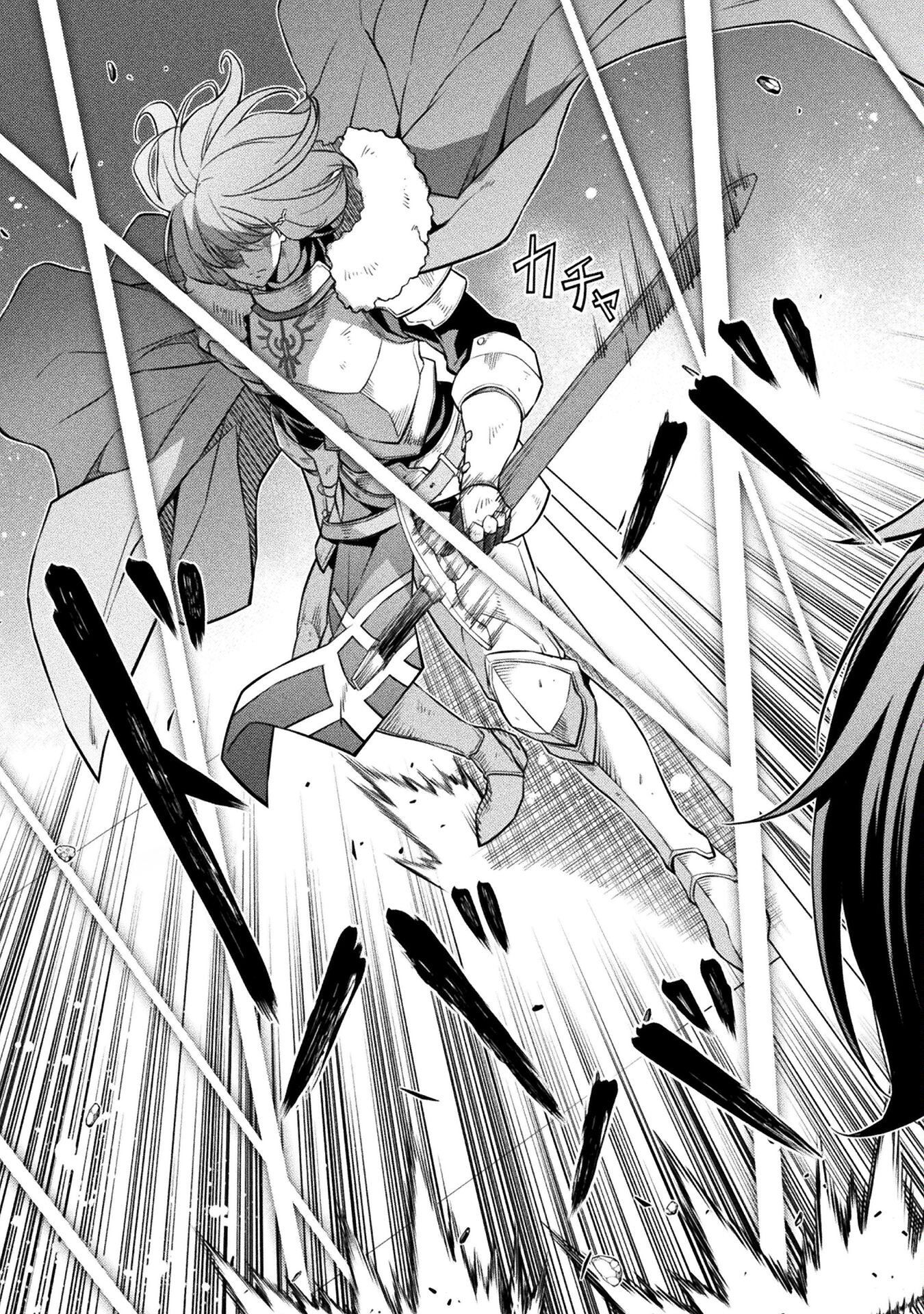 Drawing: Saikyou Mangaka wa Oekaki Skill de Isekai Musou Suru! - Chapter 64 - Page 5