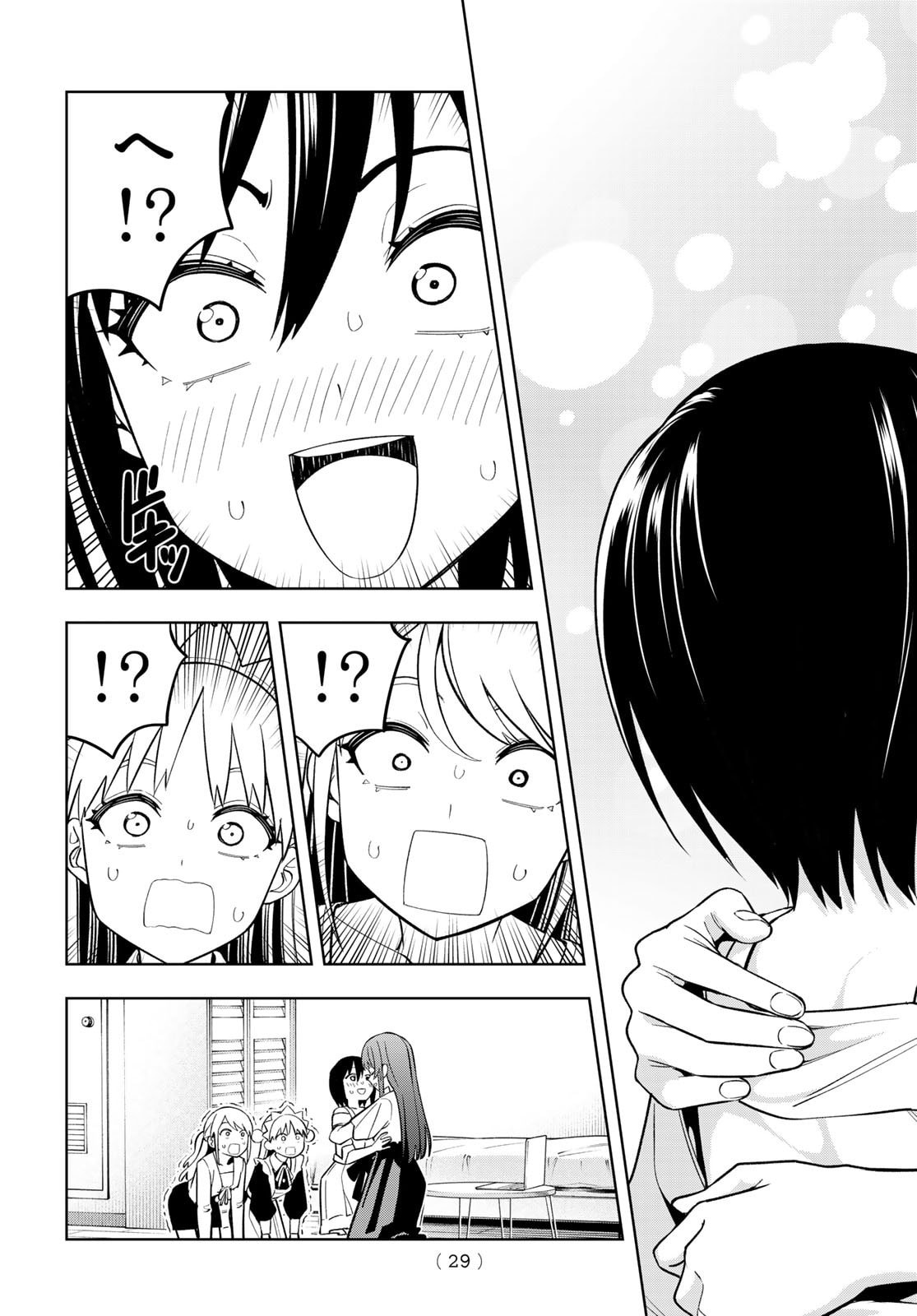 Dream Jumbo Girl - Chapter 14 - Page 17