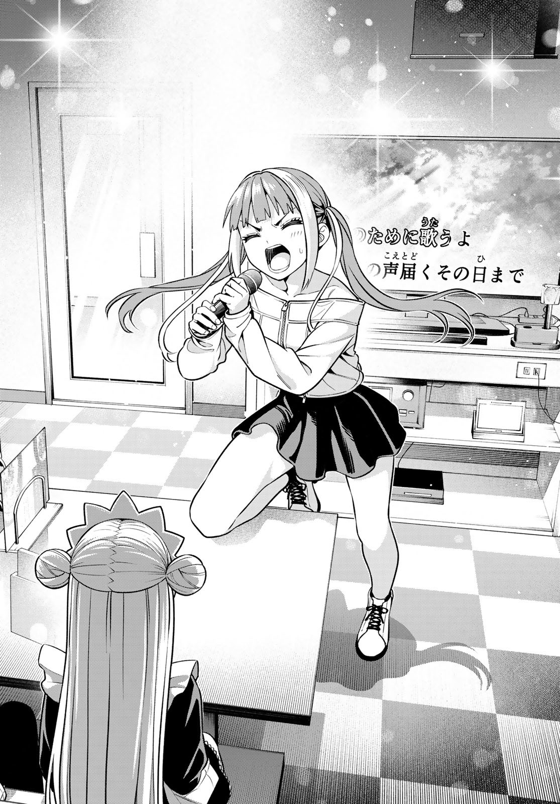 Dream Jumbo Girl - Chapter 7 - Page 10
