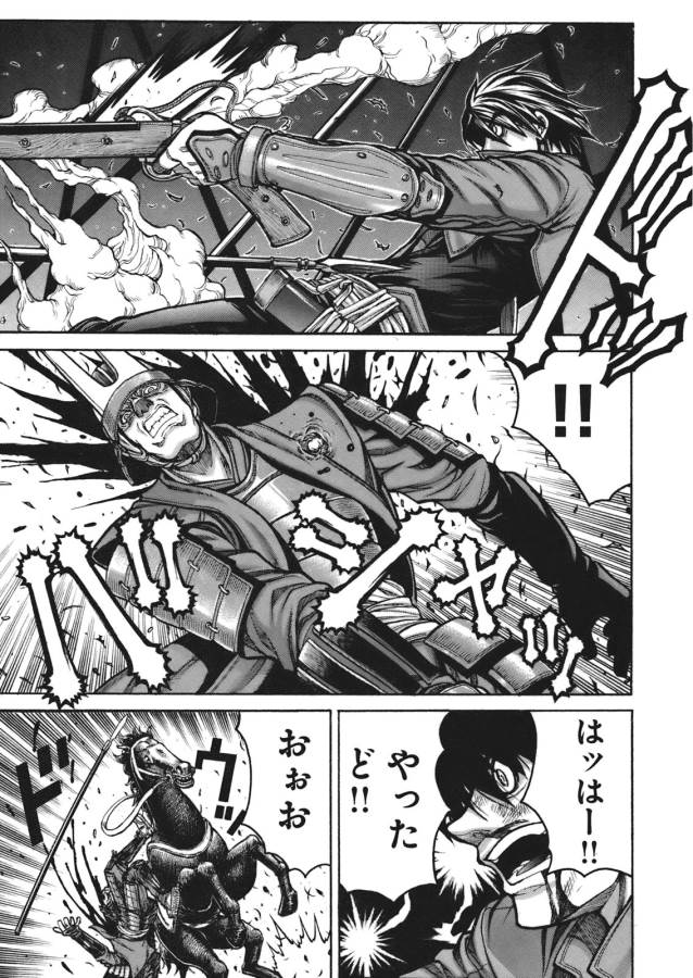 Drifters - Chapter 1 - Page 16