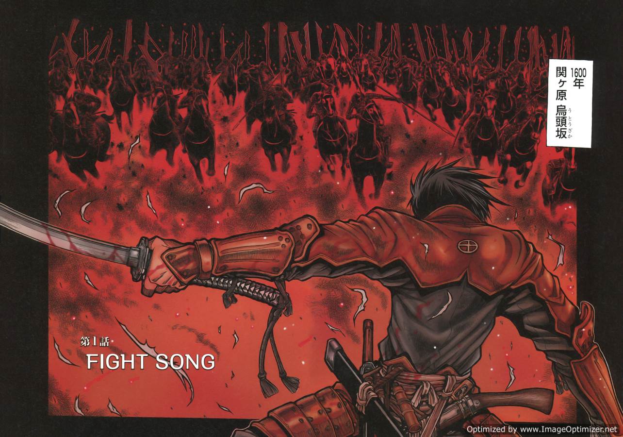 Drifters - Chapter 1 - Page 2