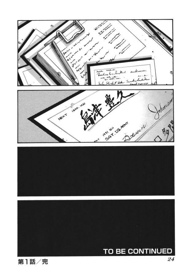 Drifters - Chapter 1 - Page 23