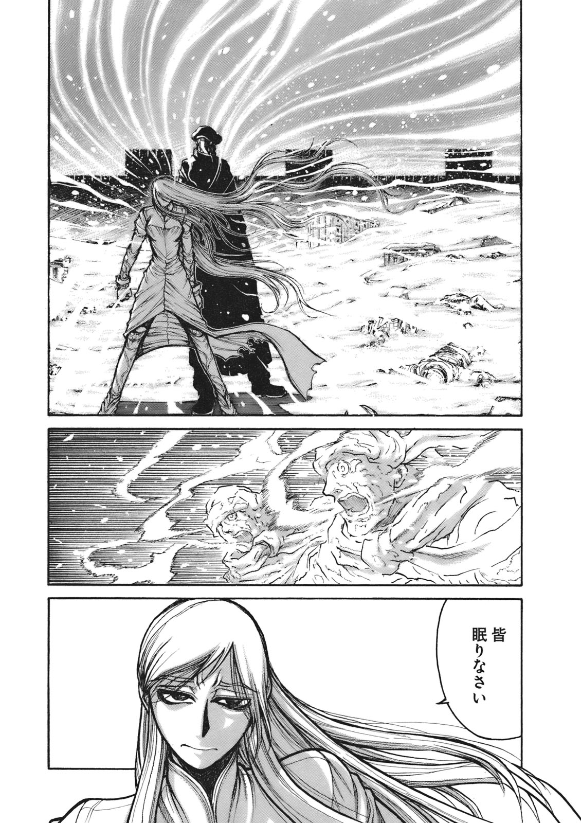 Drifters Chap 10 - Next Chap 11
