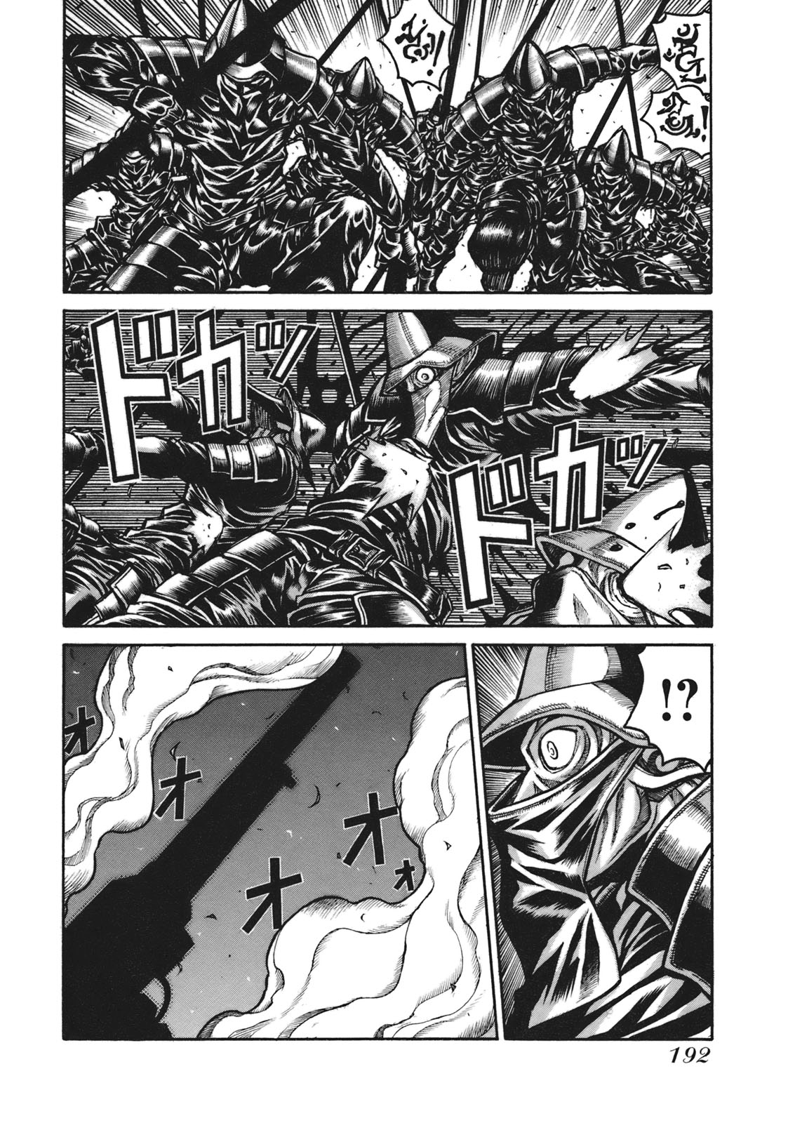 Drifters - Chapter 11 - Page 2