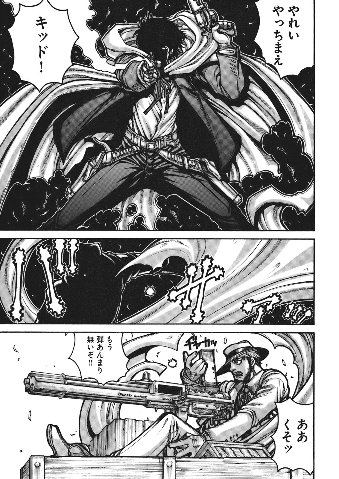 Drifters - Chapter 11 - Page 3