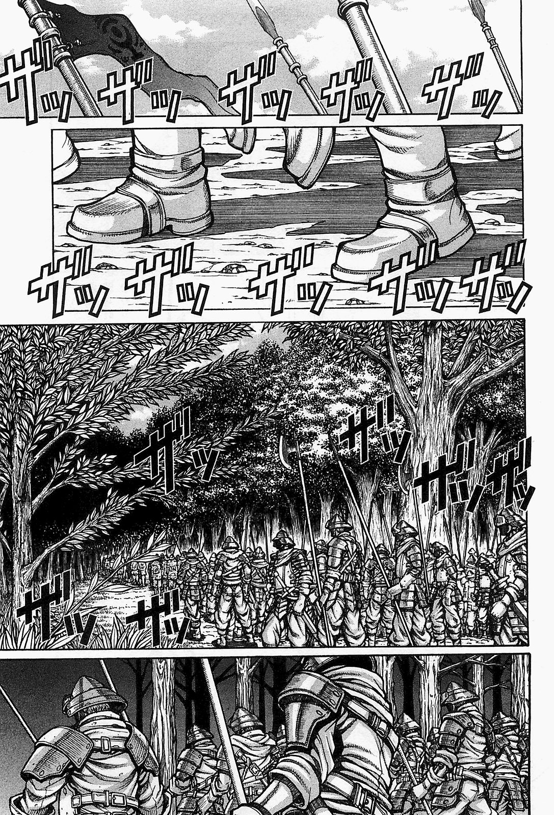 Drifters - Chapter 13 - Page 15