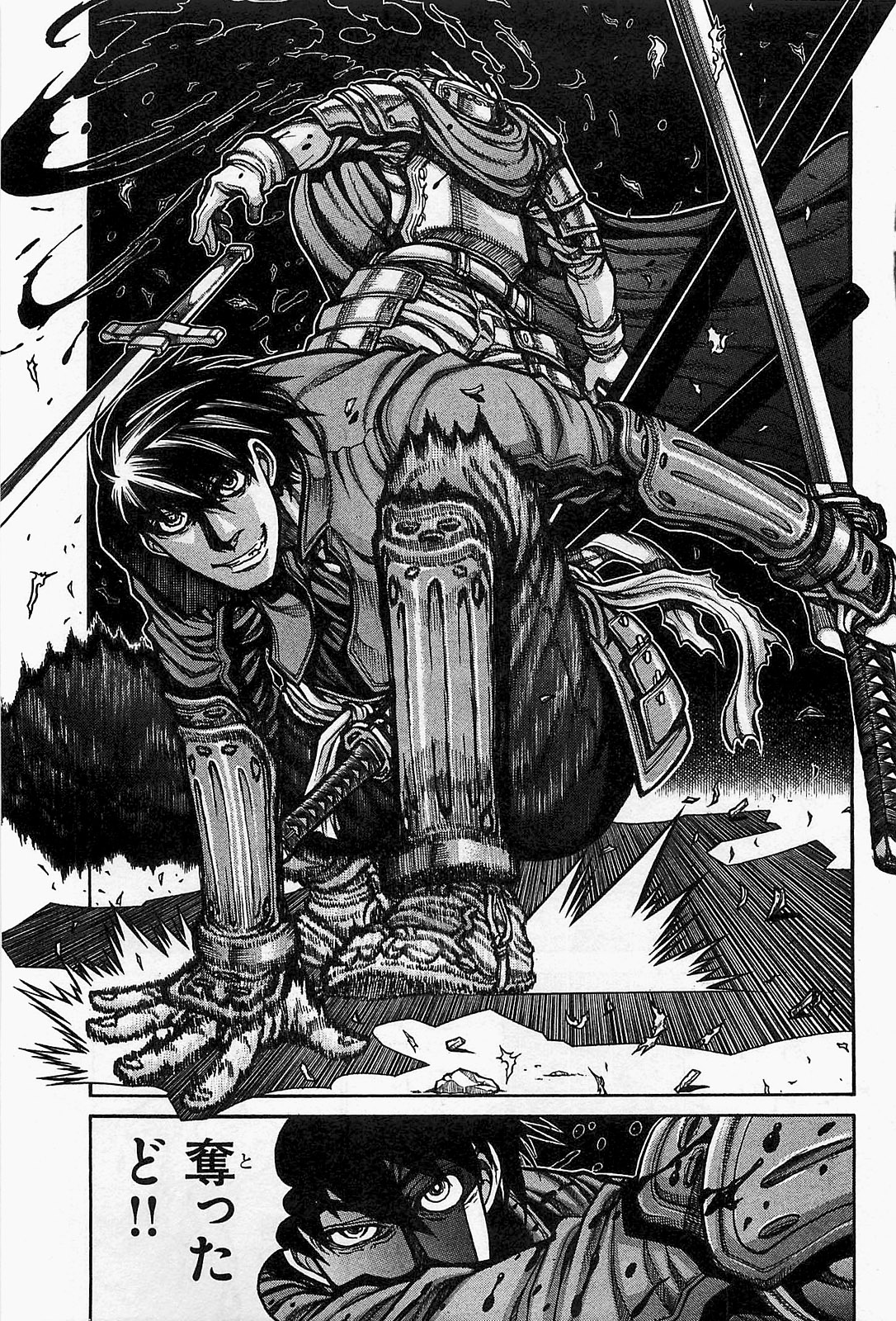 Drifters - Chapter 16 - Page 11