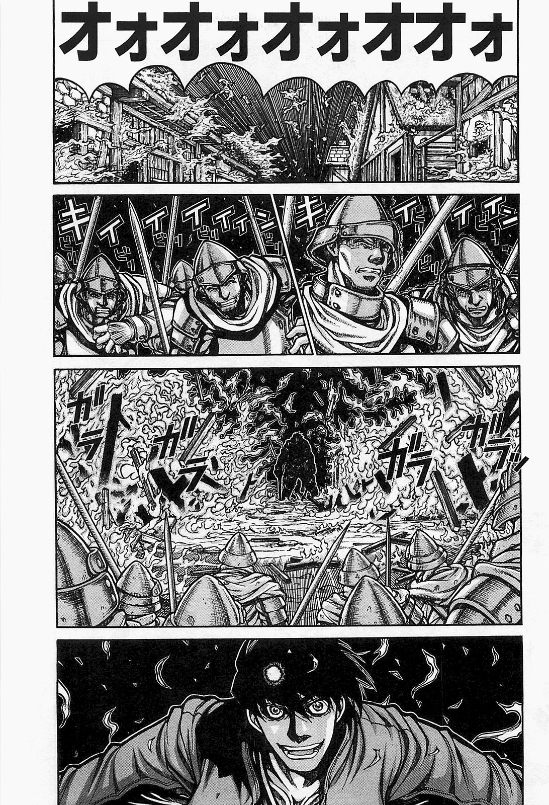 Drifters - Chapter 16 - Page 7