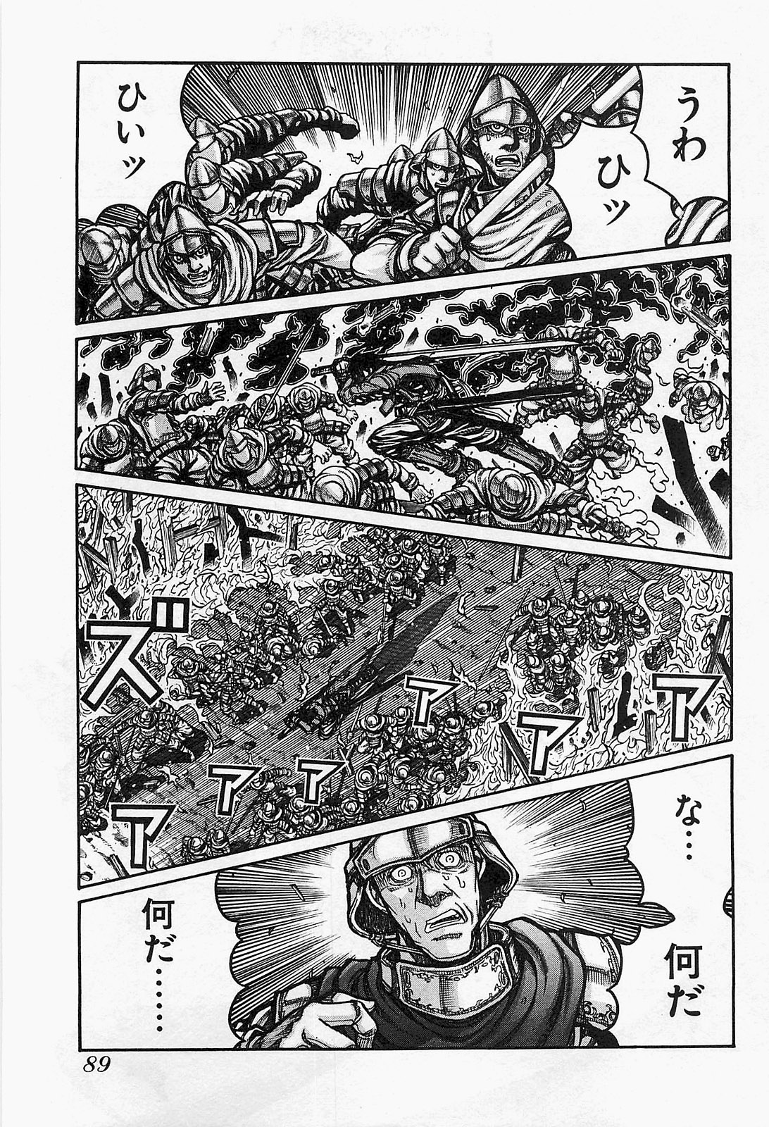 Drifters - Chapter 16 - Page 9