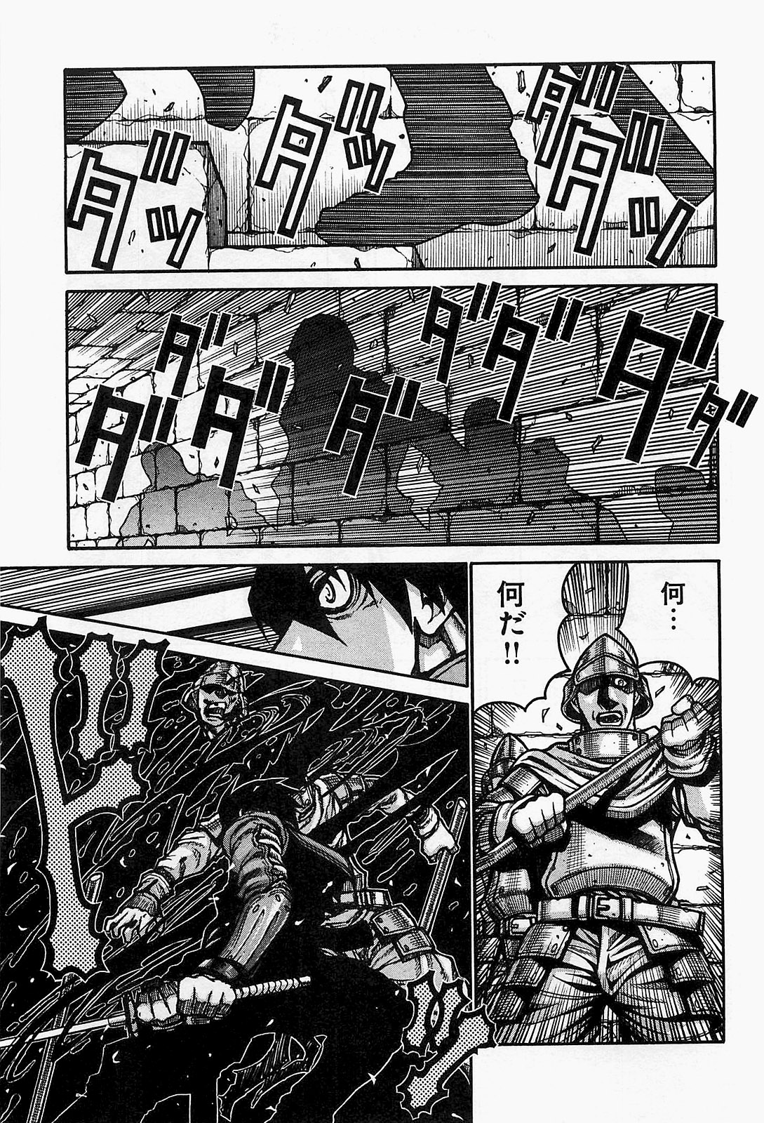 Drifters - Chapter 17 - Page 11