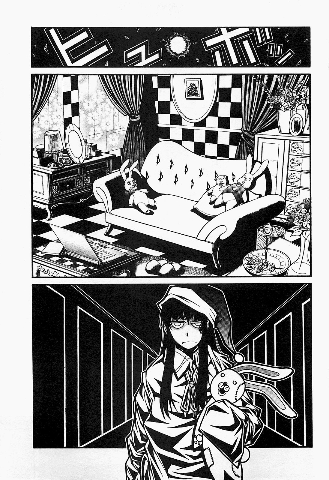 Drifters - Chapter 18 - Page 19