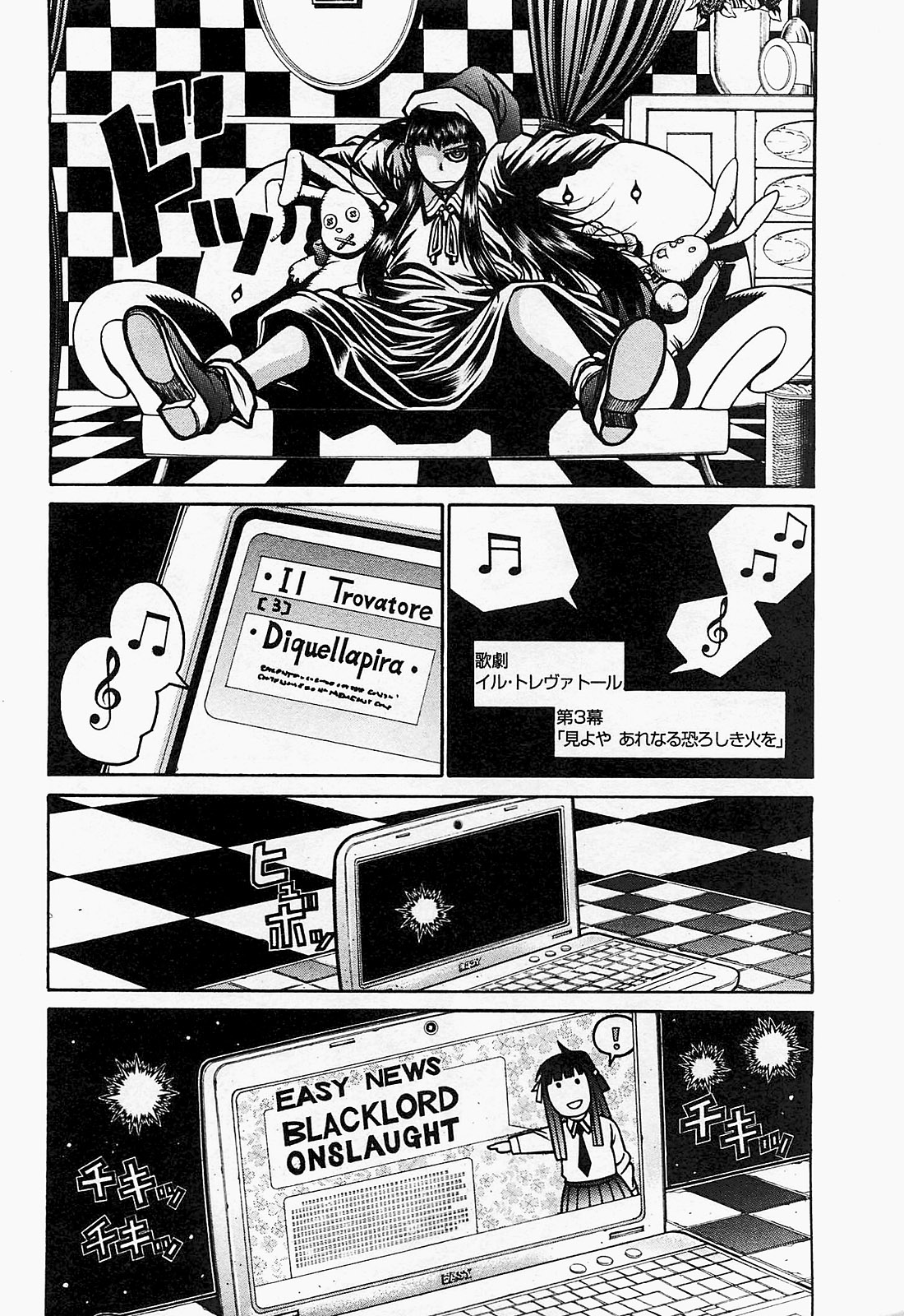 Drifters - Chapter 18 - Page 20